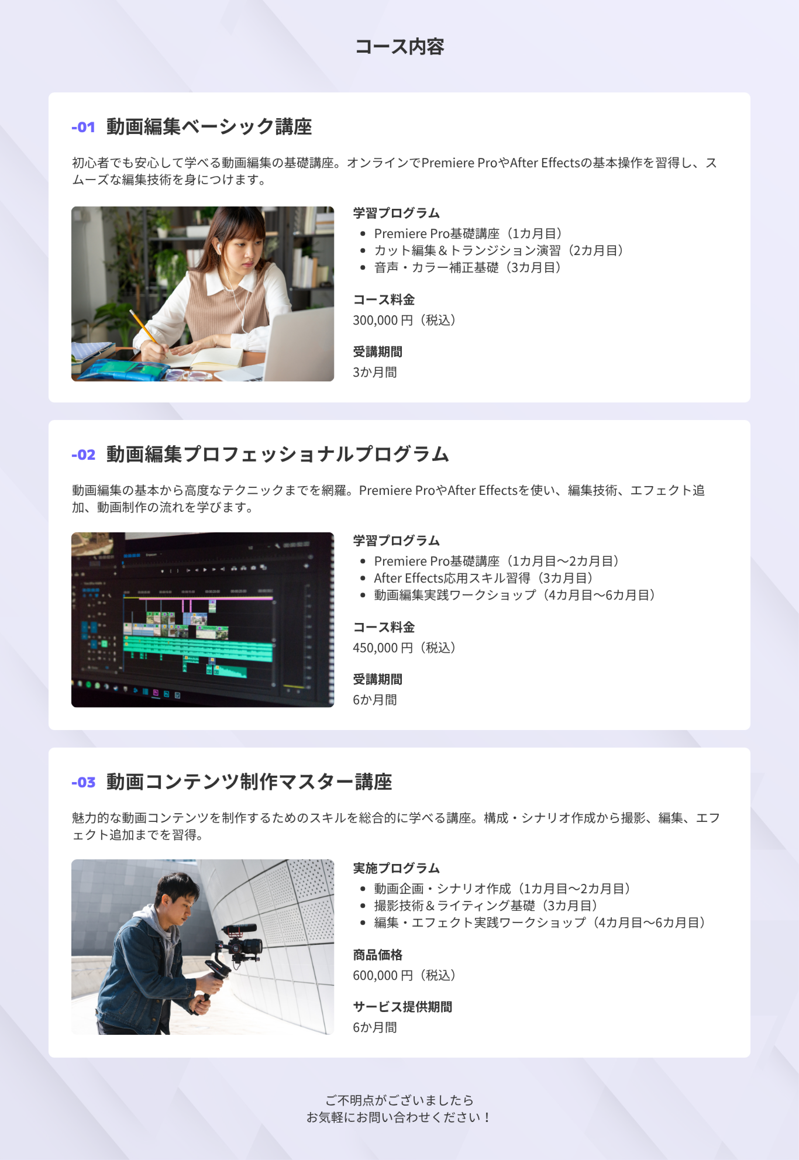 サービスイメージ